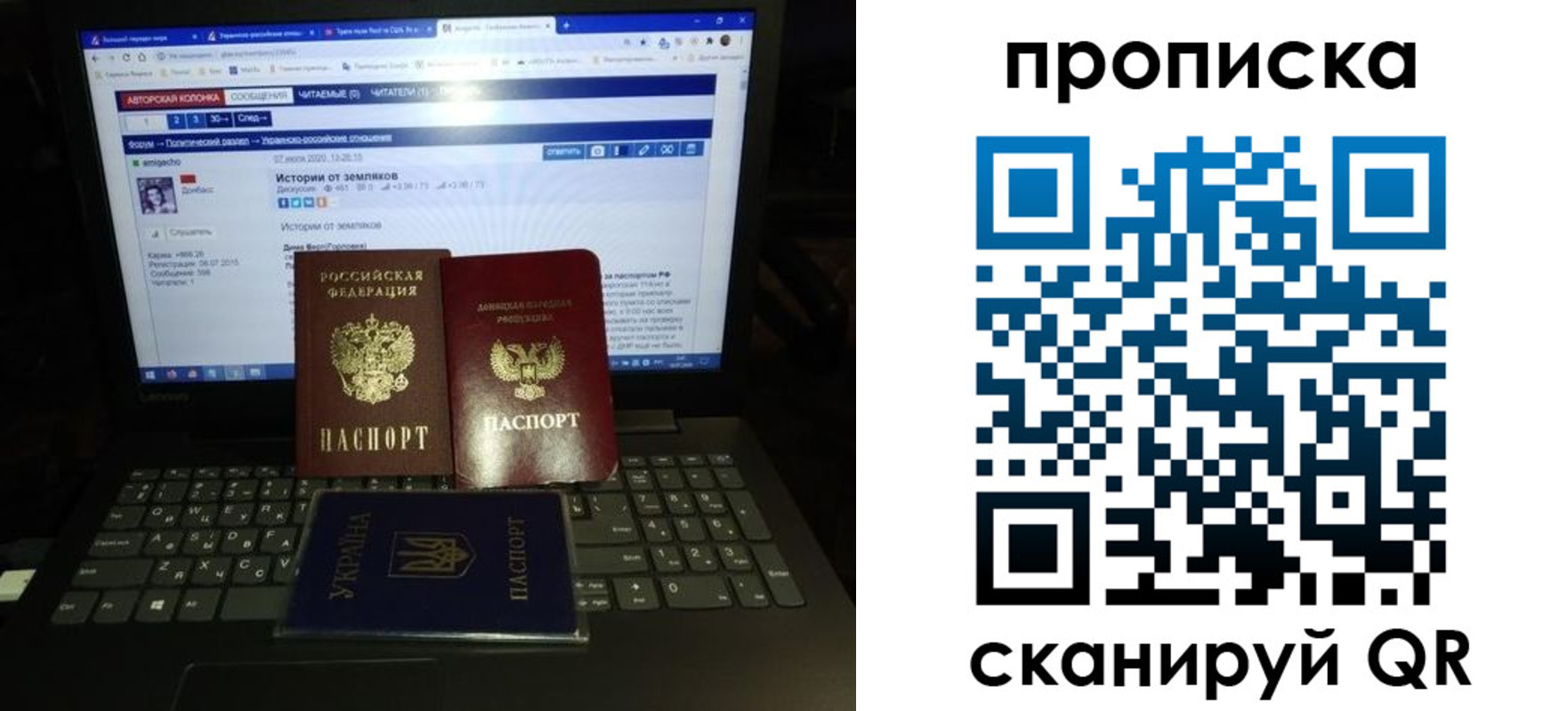 прописка гарантия в Вологде