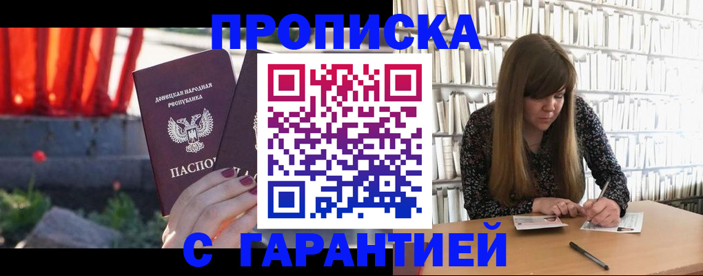 временная регистрация в квартире в Вологде